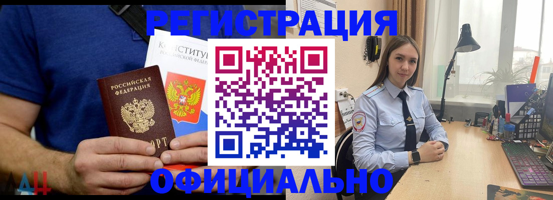 где прописаться в Козловке