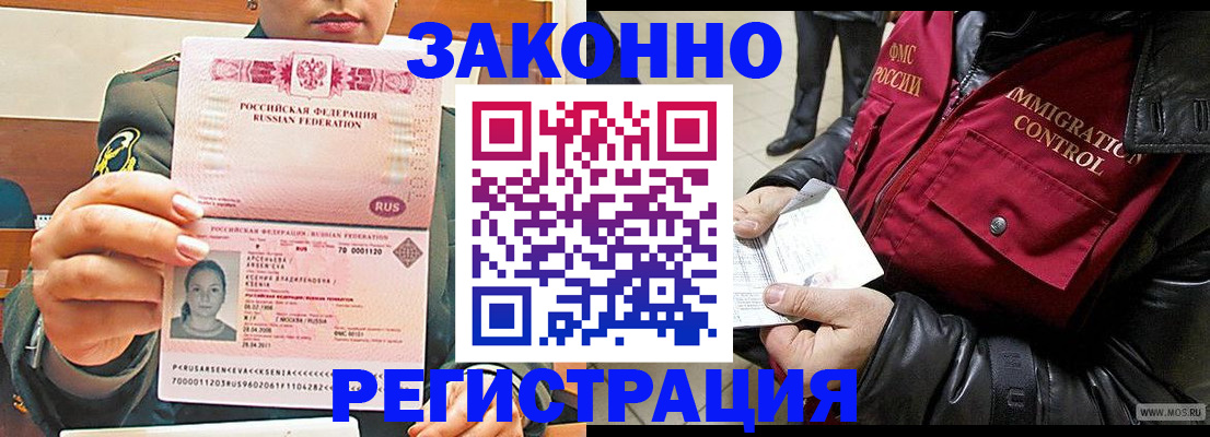 найти адрес прописки в Козловке