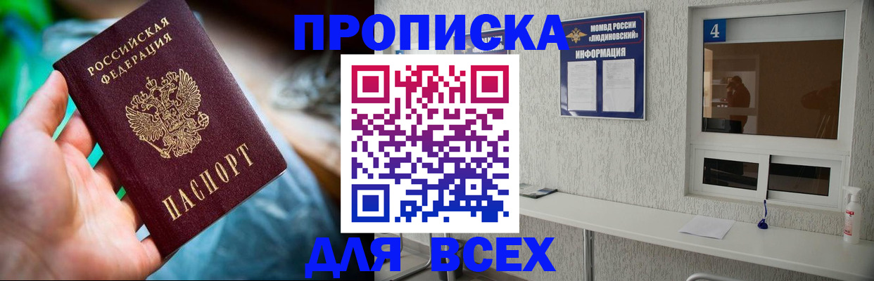 регистрация в Козловке